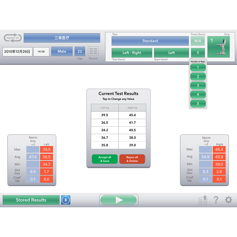 Jamar Smart數(shù)碼握力計--握耐力測試計-帶iPad應(yīng)用