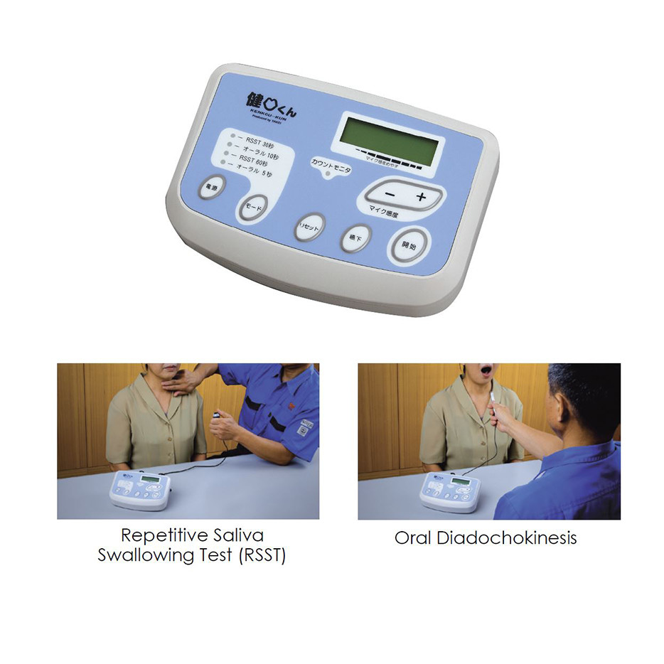 口腔機能測定儀
